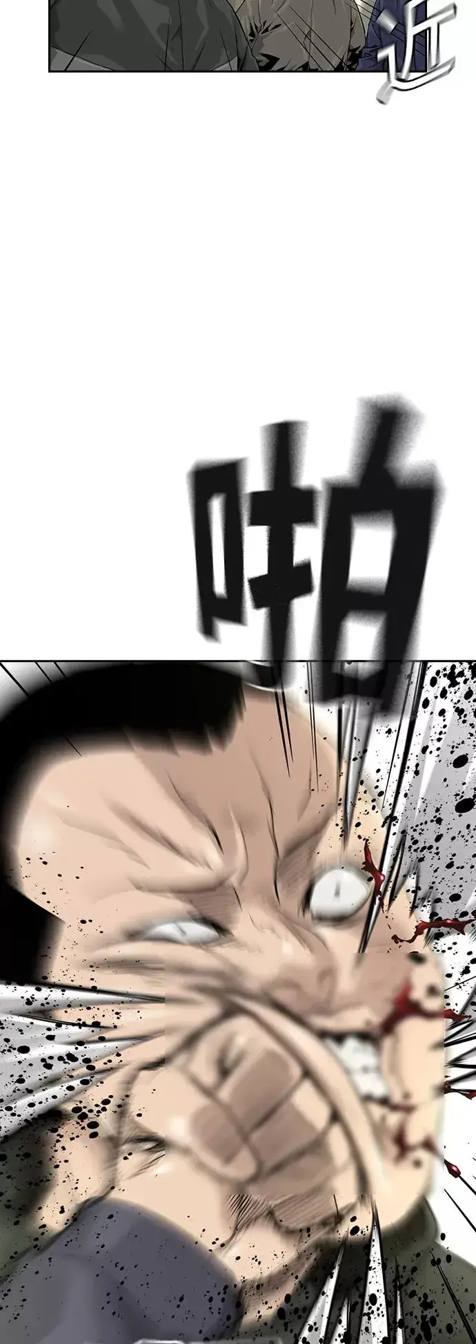 漫画《街头生存手册》第34话第9张图