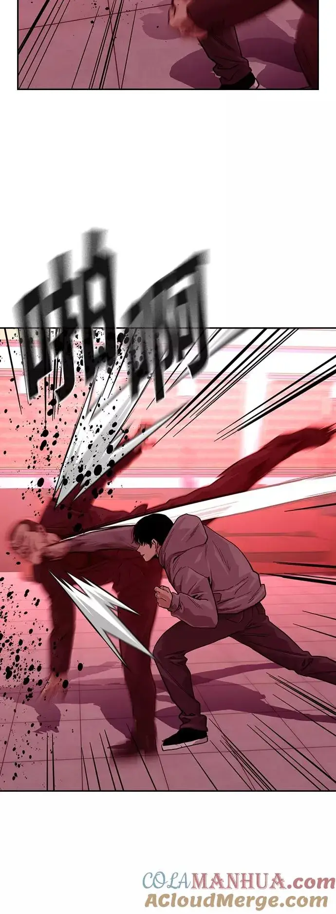 漫画《街头生存手册》第36话第13张图