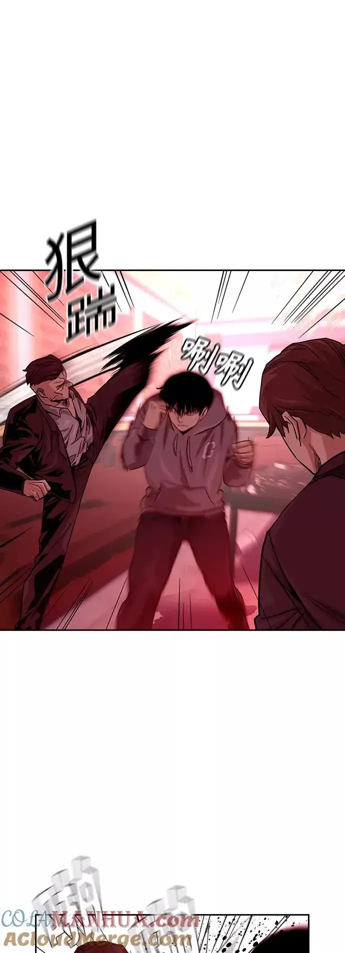 漫画《街头生存手册》第36话第37张图