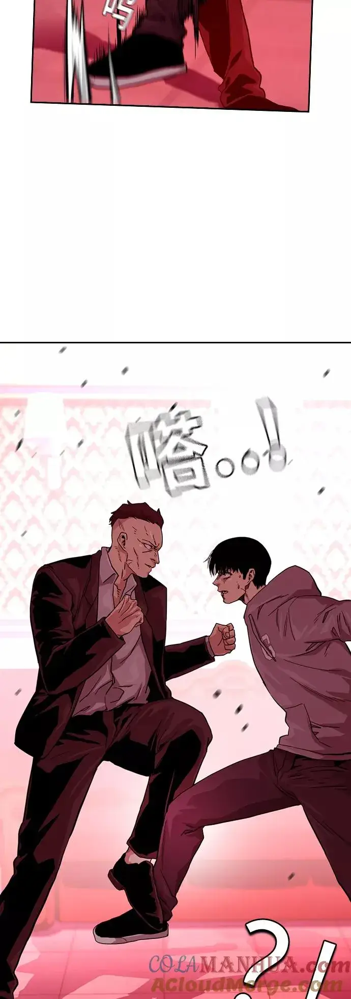 漫画《街头生存手册》第36话第49张图