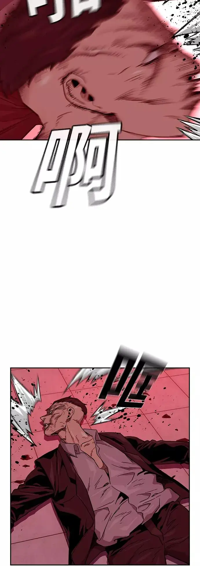 漫画《街头生存手册》第36话第77张图