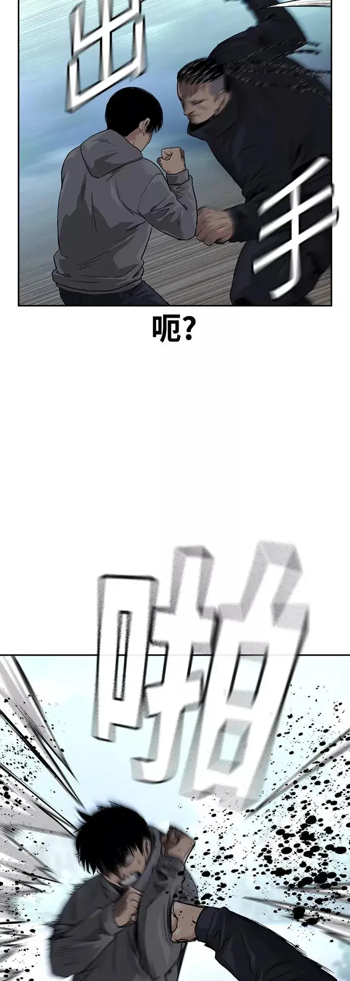 漫画《街头生存手册》第38话第26张图