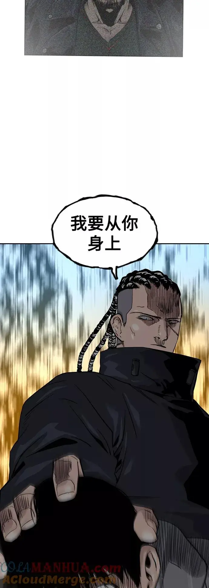 漫画《街头生存手册》第38话第37张图