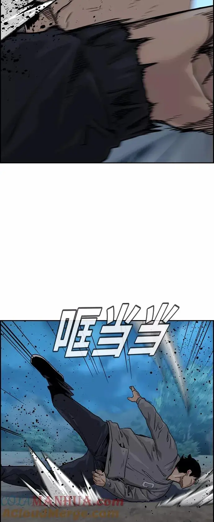 漫画《街头生存手册》第38话第52张图