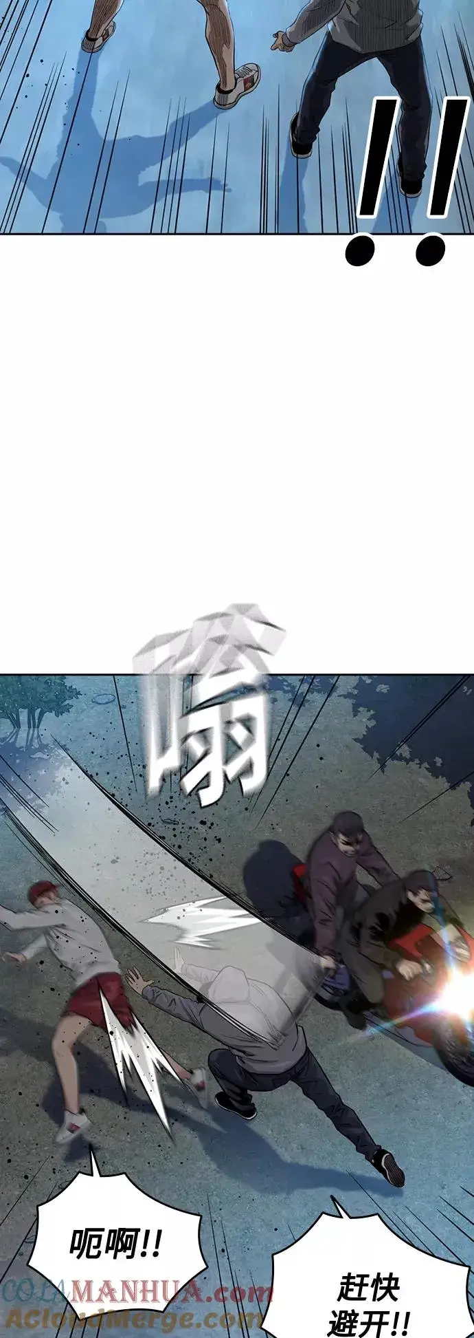 漫画《街头生存手册》第38话第7张图