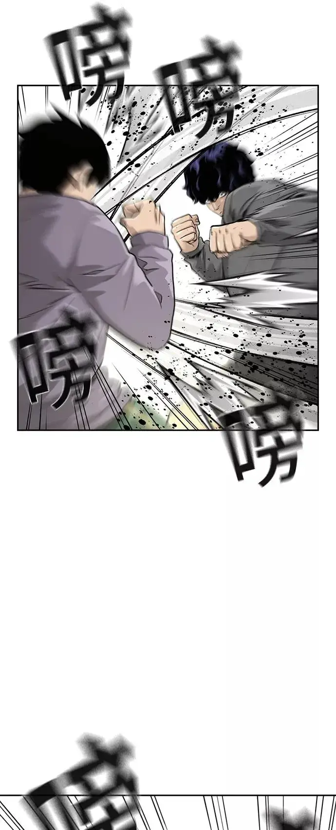 漫画《街头生存手册》第40话第30张图