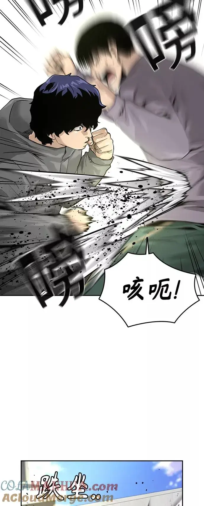 漫画《街头生存手册》第40话第31张图