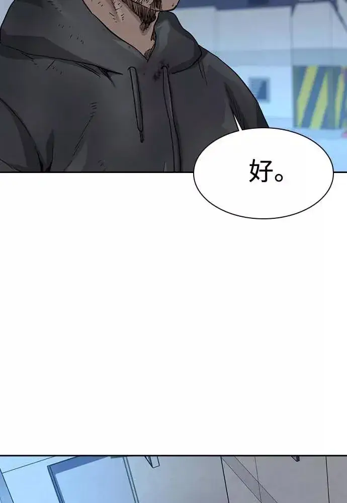 漫画《街头生存手册》第51话第108张图