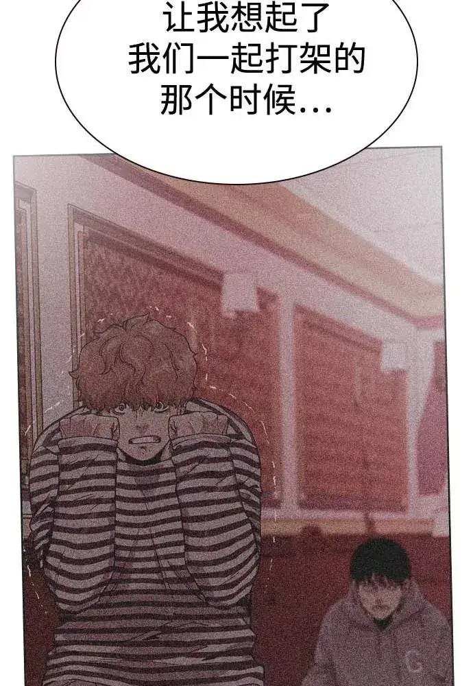 漫画《街头生存手册》第51话第115张图