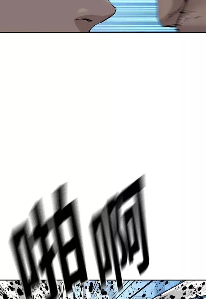 漫画《街头生存手册》第51话第123张图