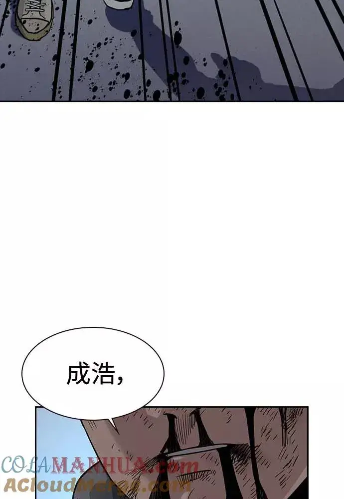 漫画《街头生存手册》第51话第125张图