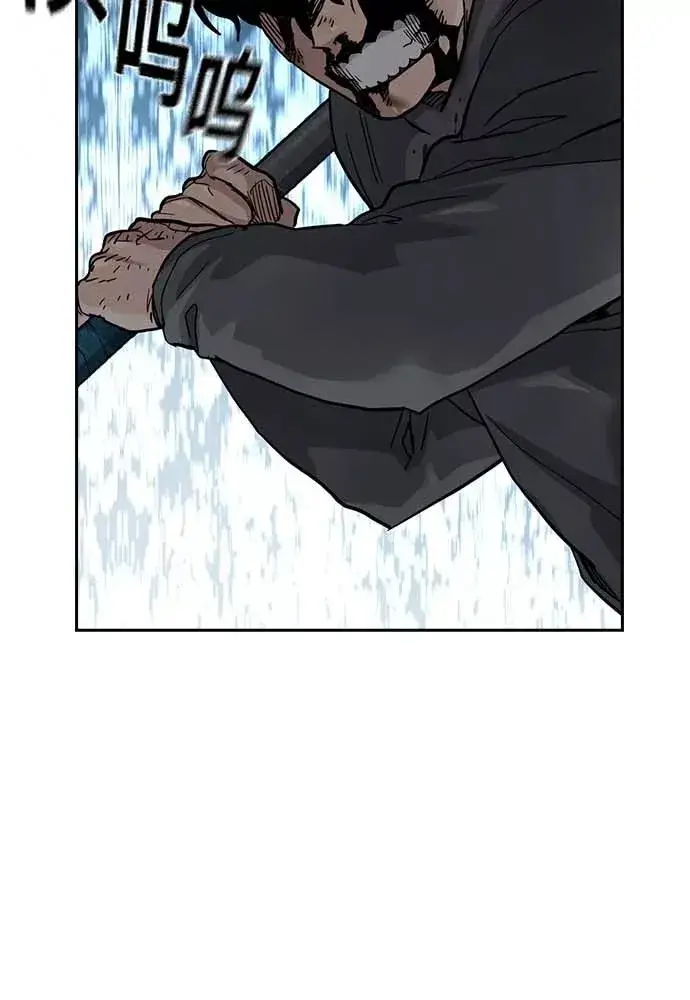 漫画《街头生存手册》第51话第2张图