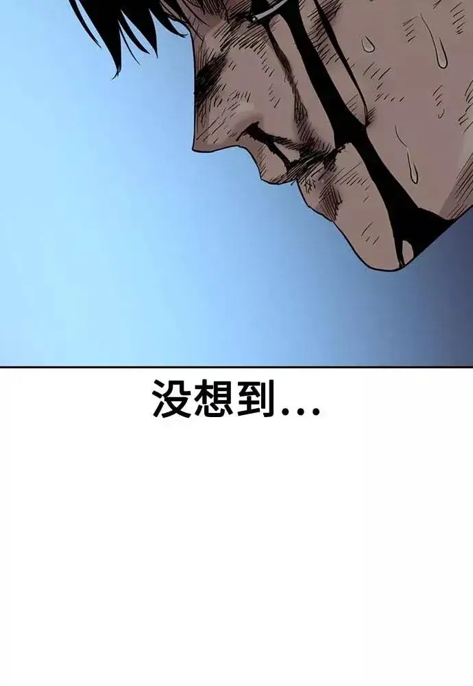 漫画《街头生存手册》第51话第28张图