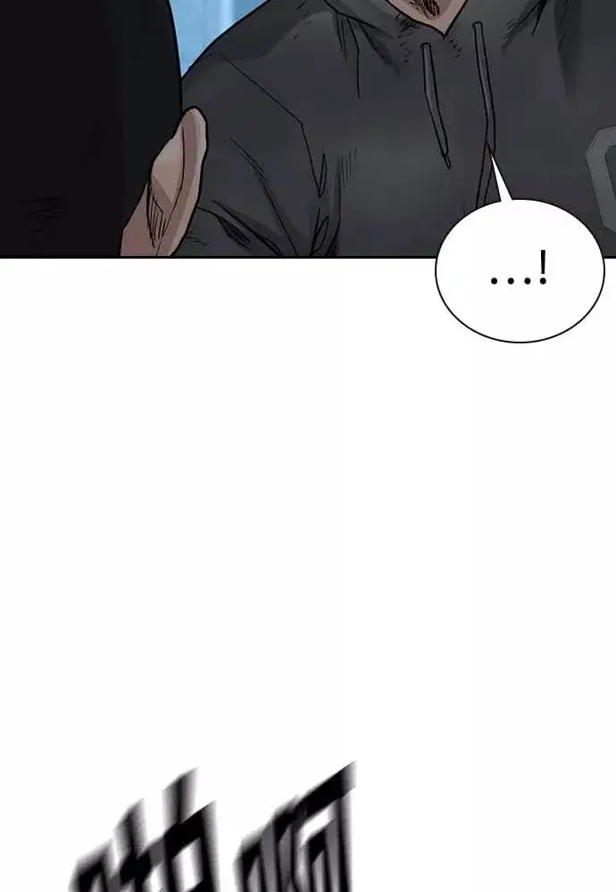 漫画《街头生存手册》第51话第58张图