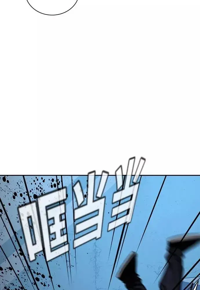 漫画《街头生存手册》第51话第68张图