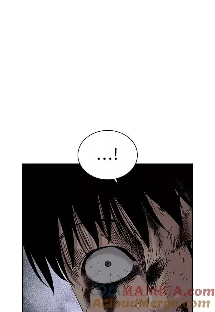 漫画《街头生存手册》第51话第85张图