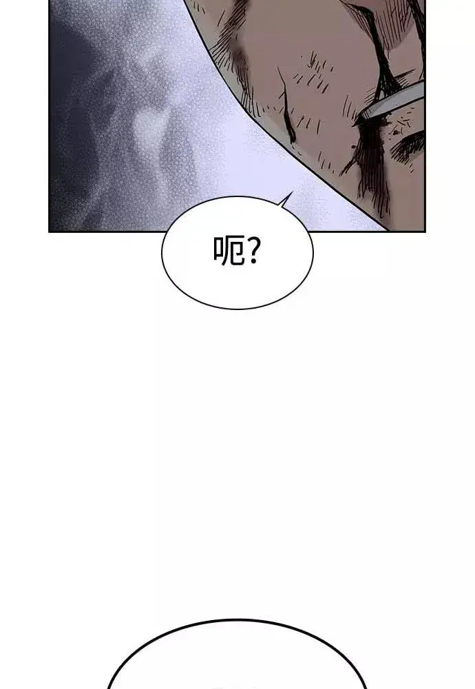 漫画《街头生存手册》第51话第86张图