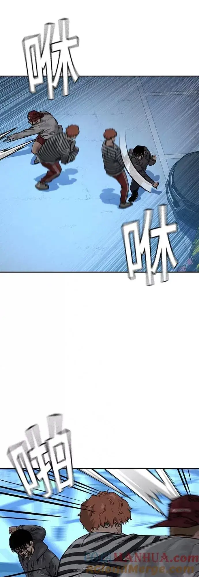 漫画《街头生存手册》第52话第52张图