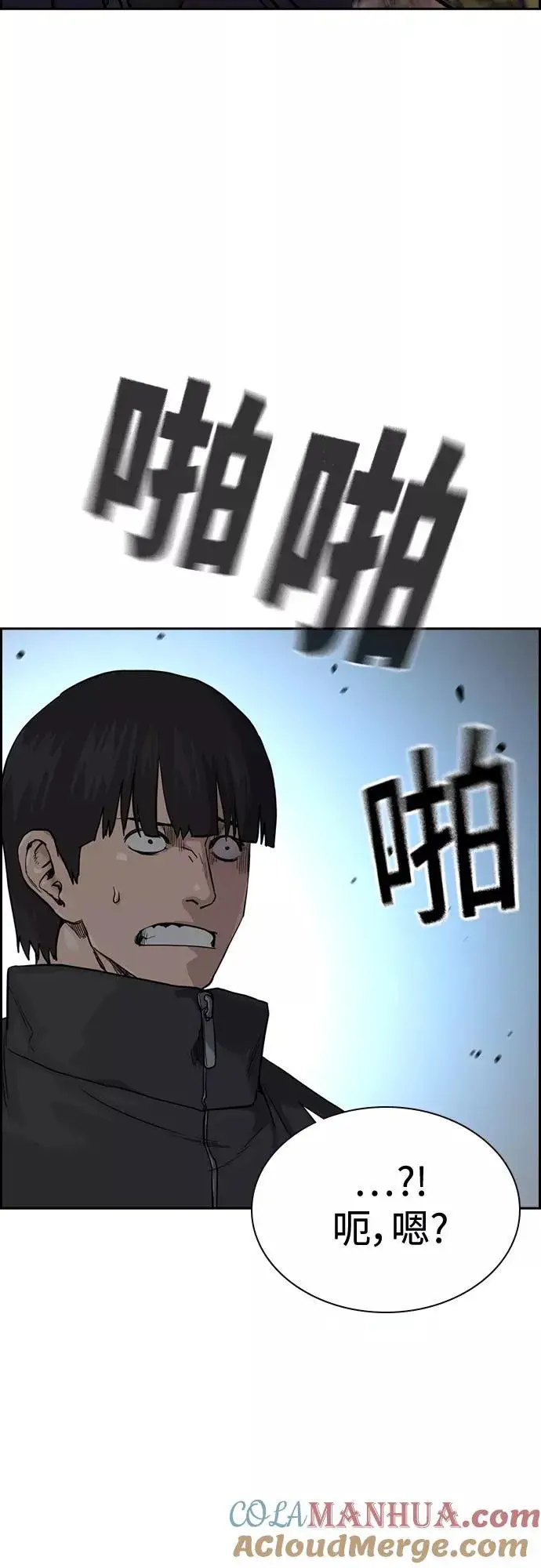 漫画《街头生存手册》第57话第34张图
