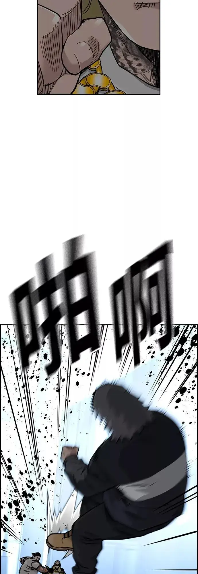 漫画《街头生存手册》第57话第42张图