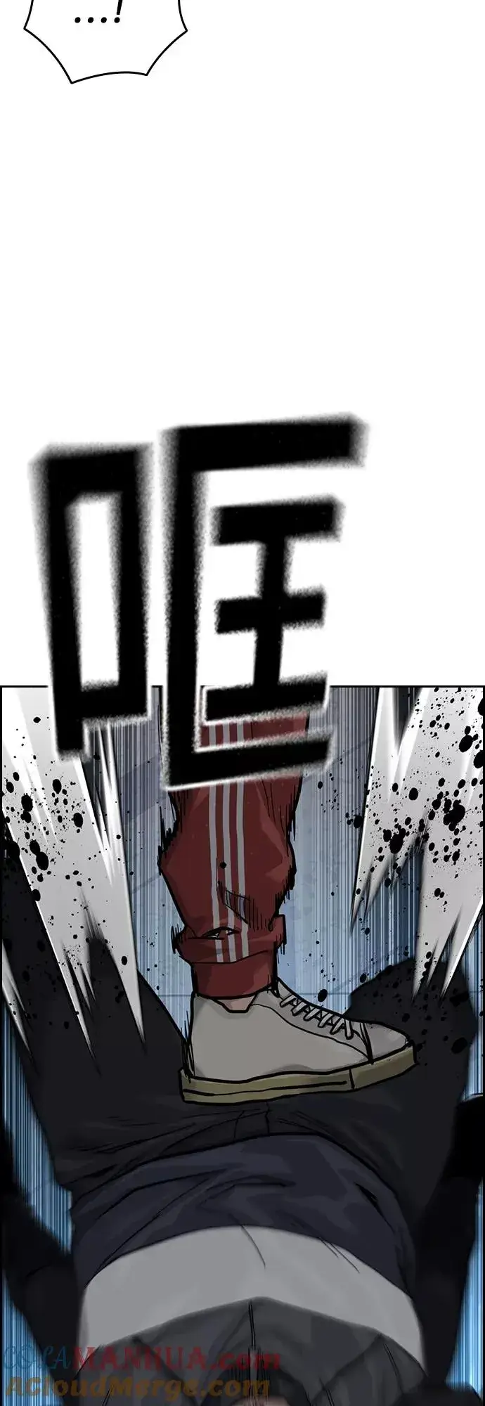 漫画《街头生存手册》第59话第19张图