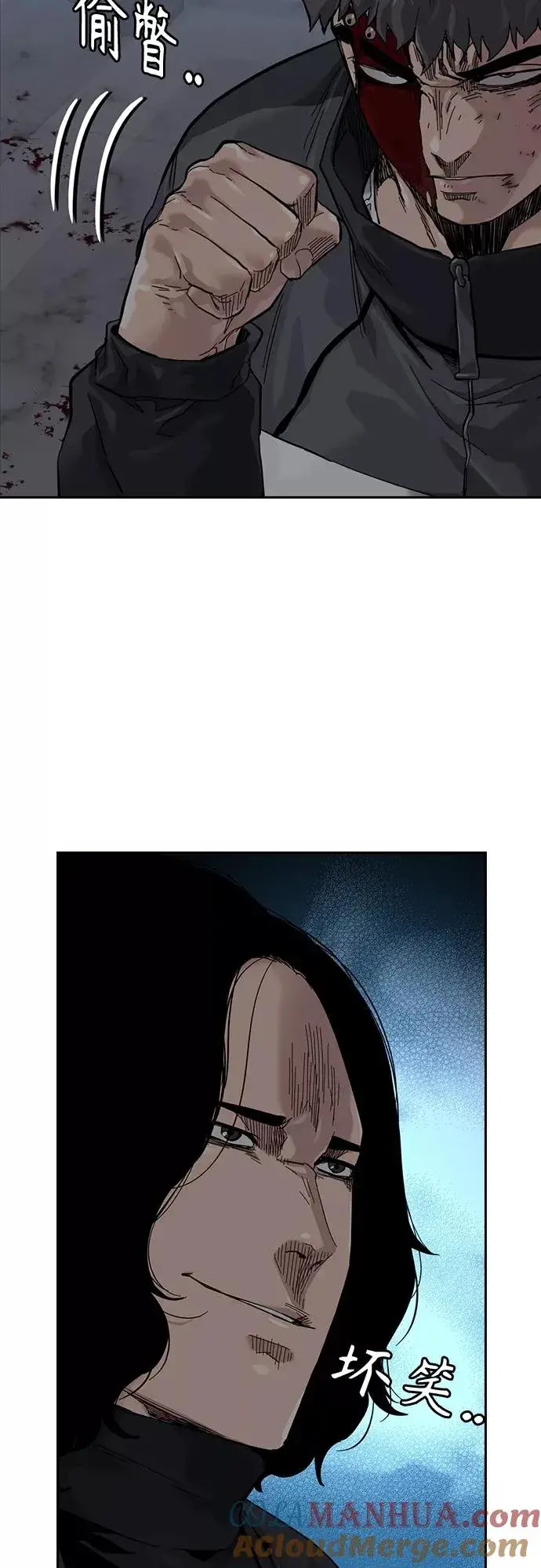 漫画《街头生存手册》第60话第10张图