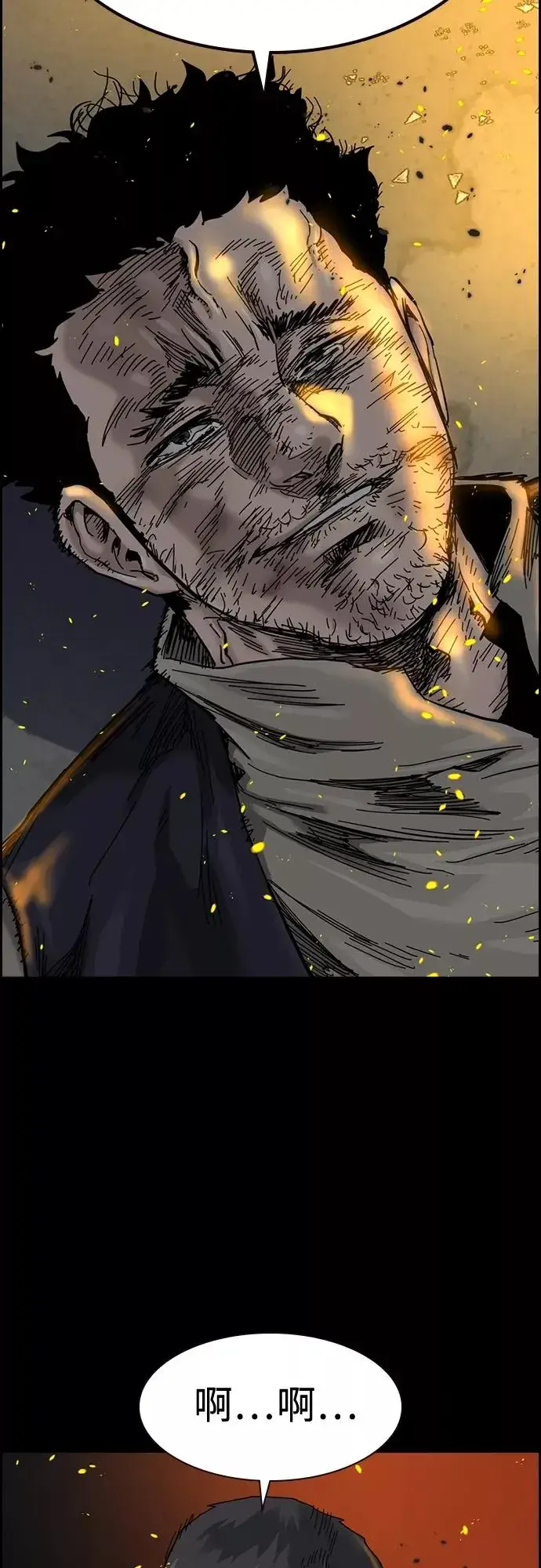 漫画《街头生存手册》第61话第50张图