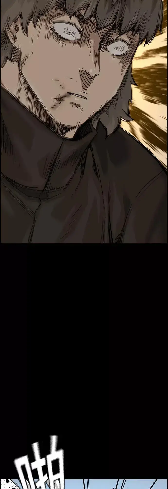 漫画《街头生存手册》第61话第63张图