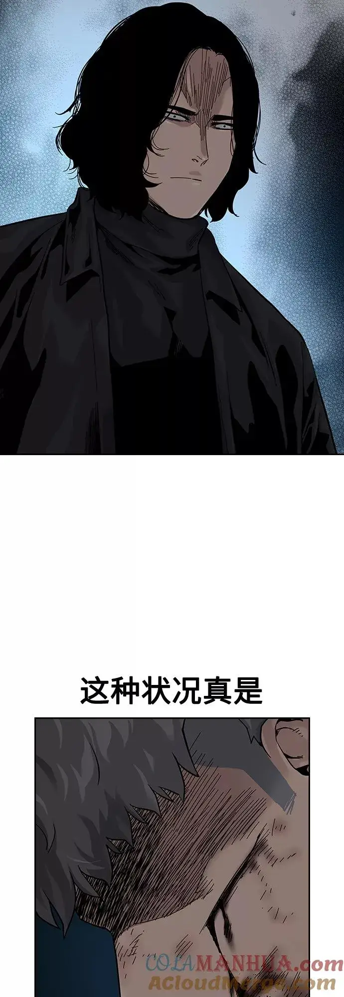 漫画《街头生存手册》第62话第55张图