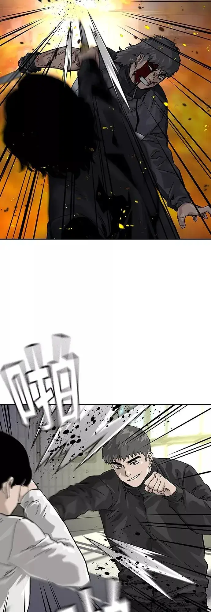 漫画《街头生存手册》第63话第38张图