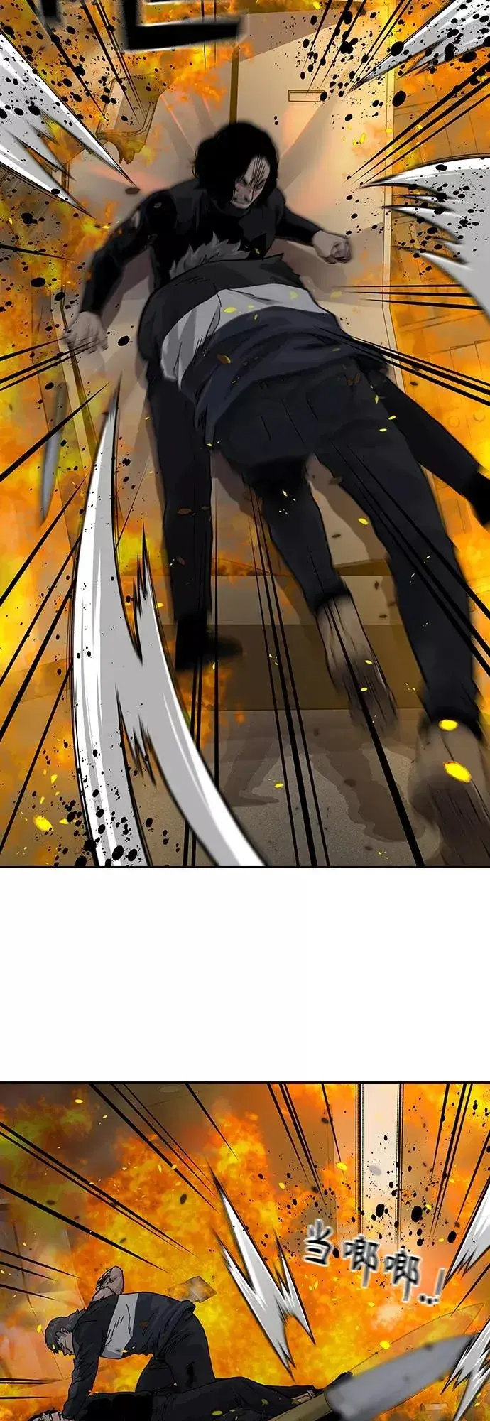 漫画《街头生存手册》第63话第48张图