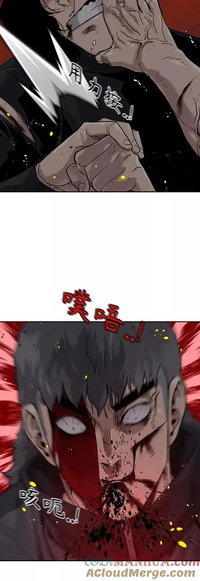 漫画《街头生存手册》第63话第64张图