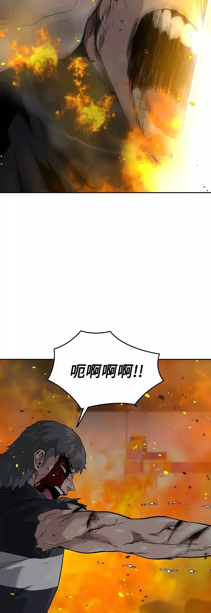 漫画《街头生存手册》第64话第12张图