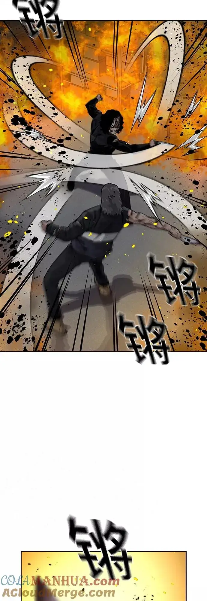 漫画《街头生存手册》第64话第34张图