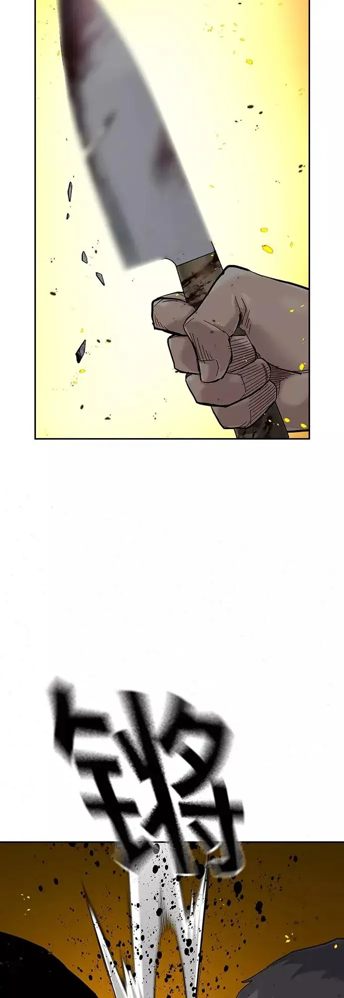 漫画《街头生存手册》第64话第35张图