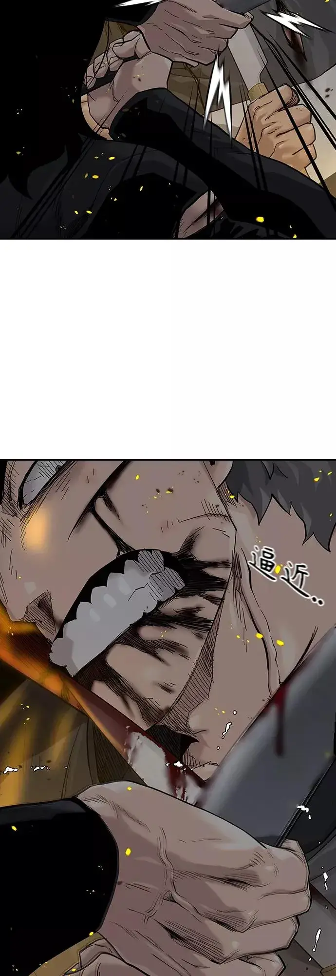 漫画《街头生存手册》第64话第38张图