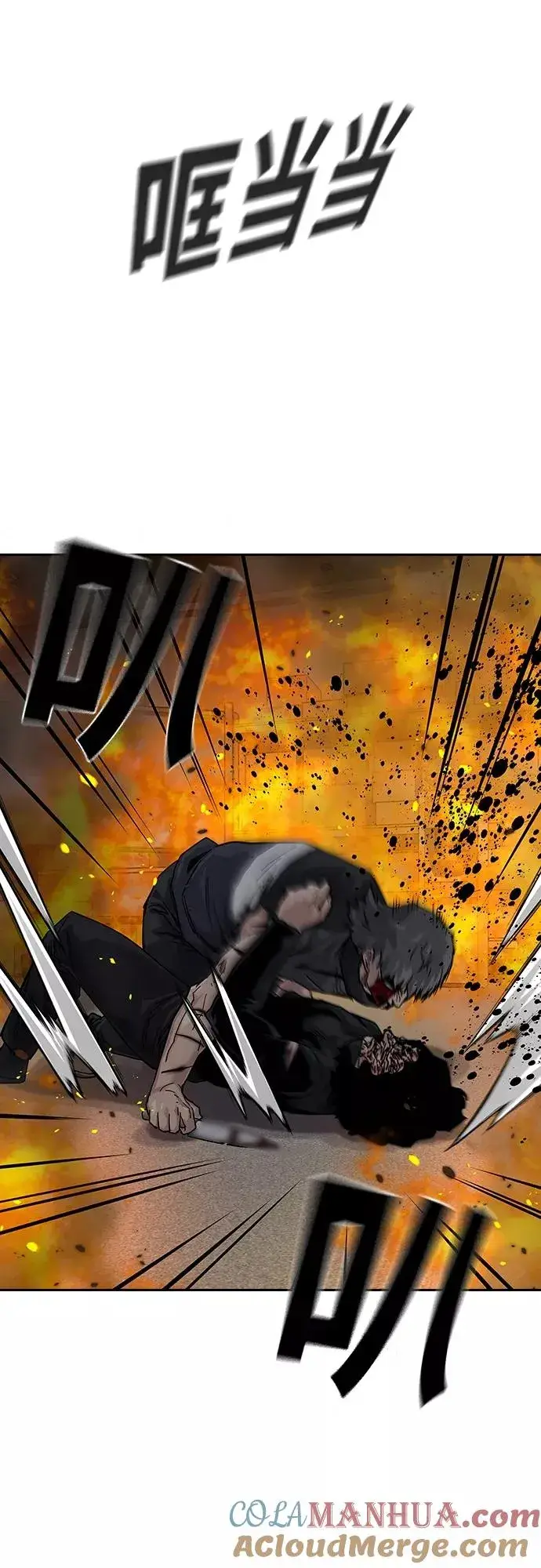 漫画《街头生存手册》第64话第49张图