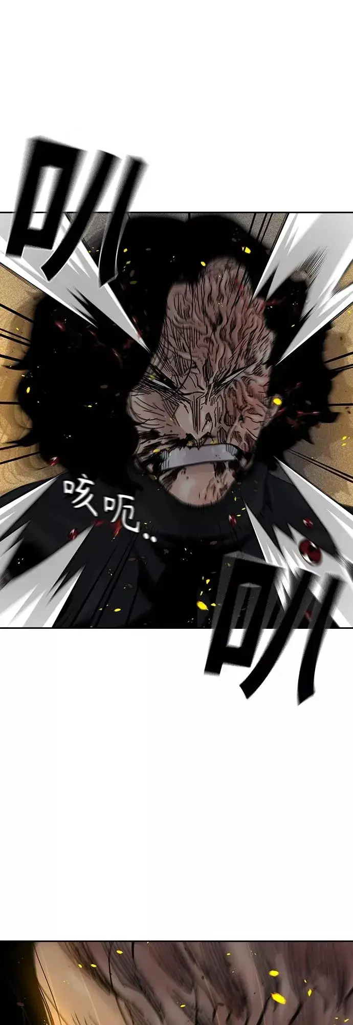 漫画《街头生存手册》第64话第50张图