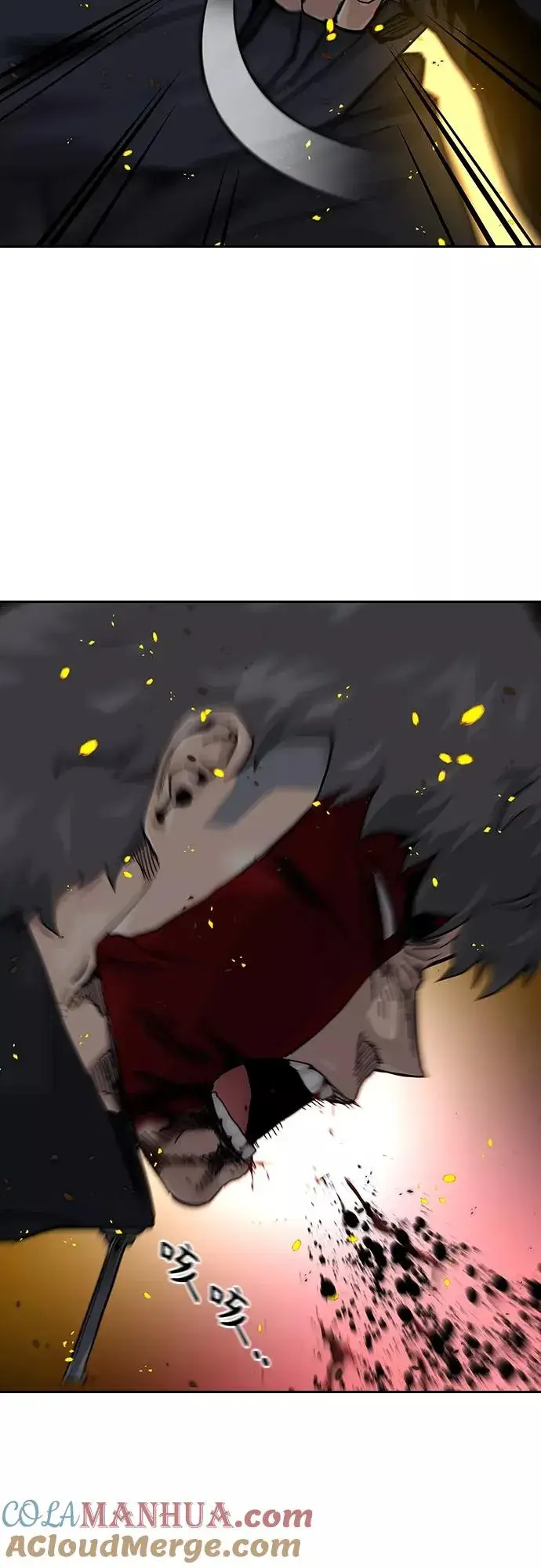 漫画《街头生存手册》第64话第52张图