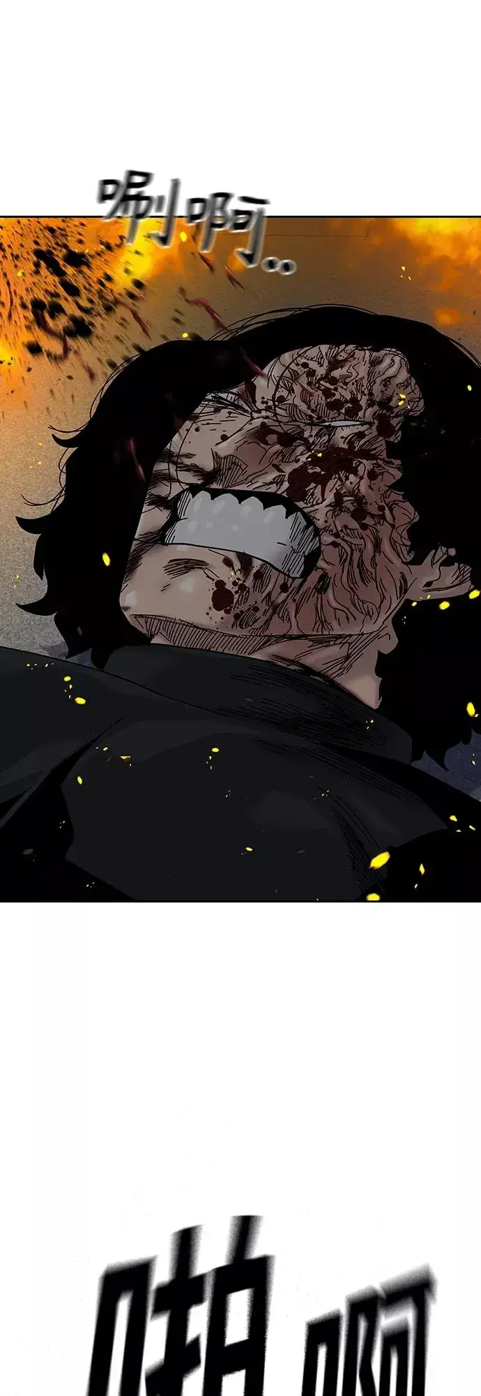 漫画《街头生存手册》第64话第53张图