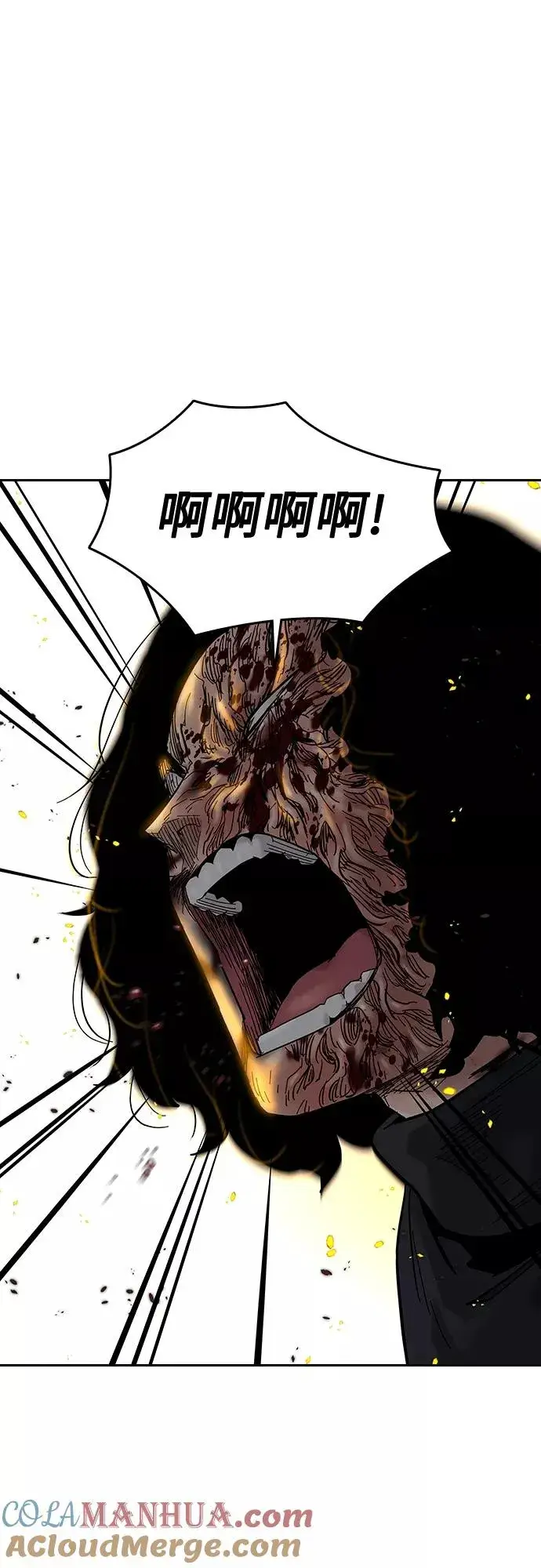 漫画《街头生存手册》第64话第67张图