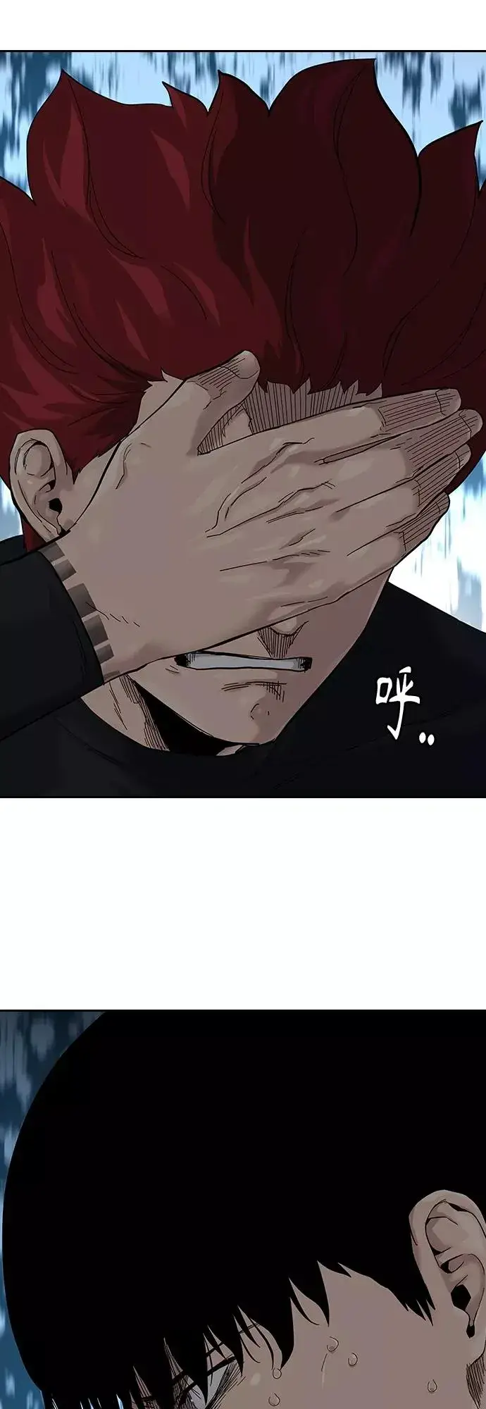 漫画《街头生存手册》第66话第56张图