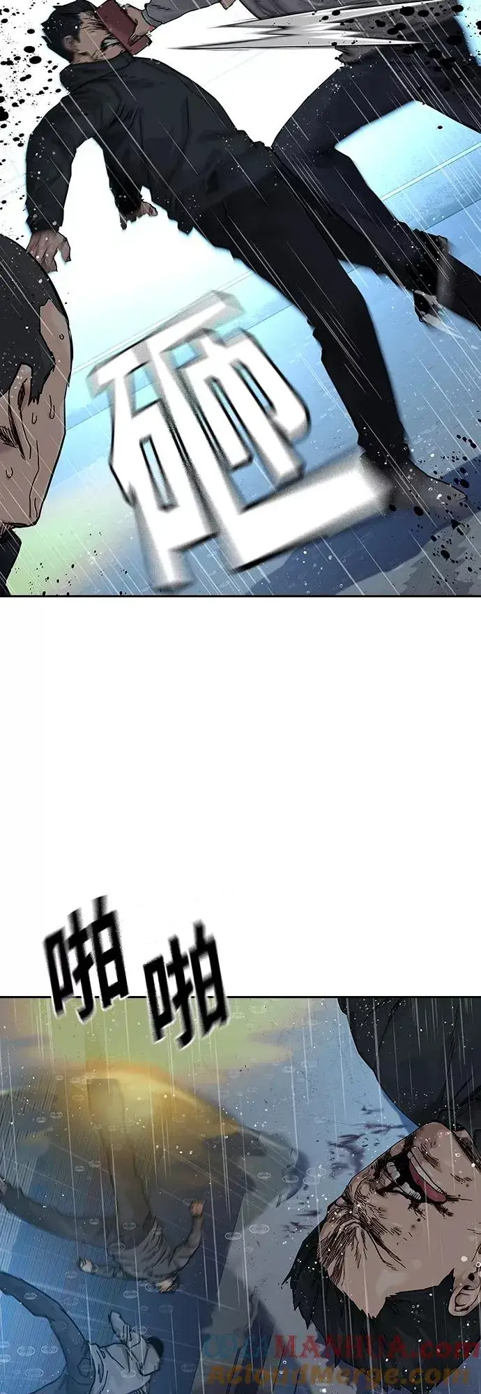 漫画《街头生存手册》第66话第73张图