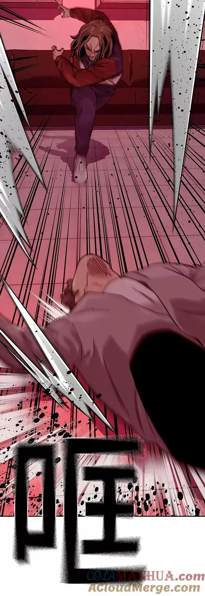 漫画《街头生存手册》【免费】 特别篇2第17张图