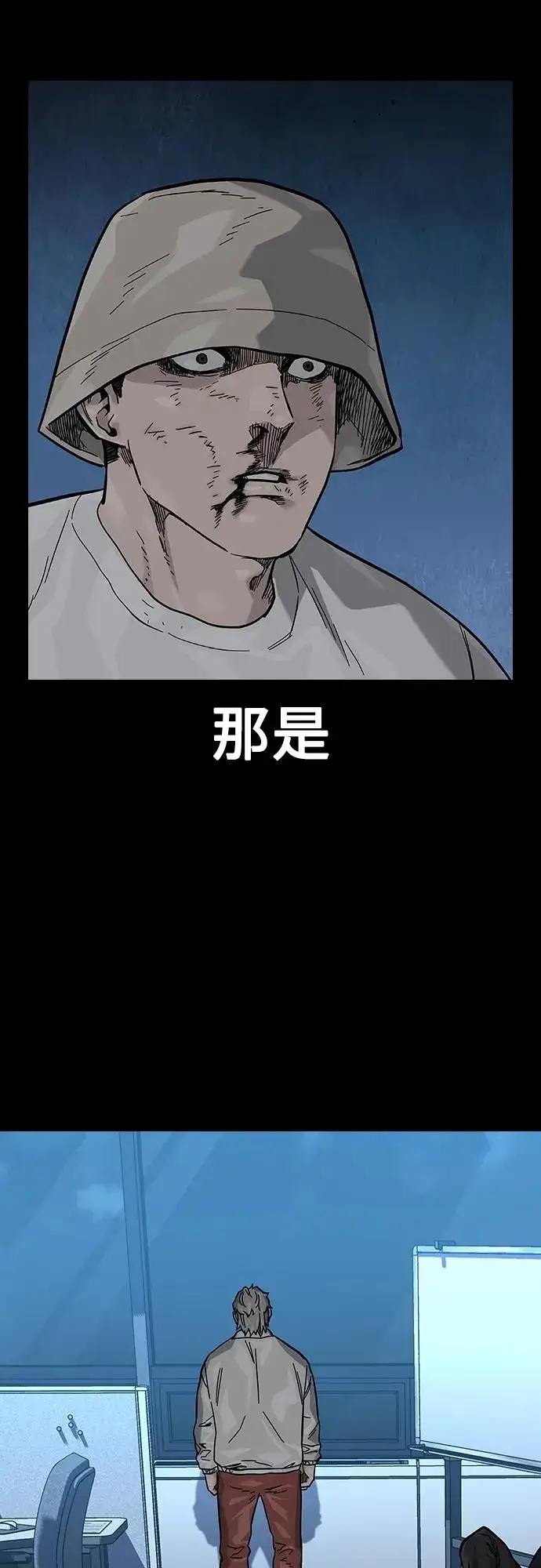 漫画《街头生存手册》[第2季] 第29话第28张图