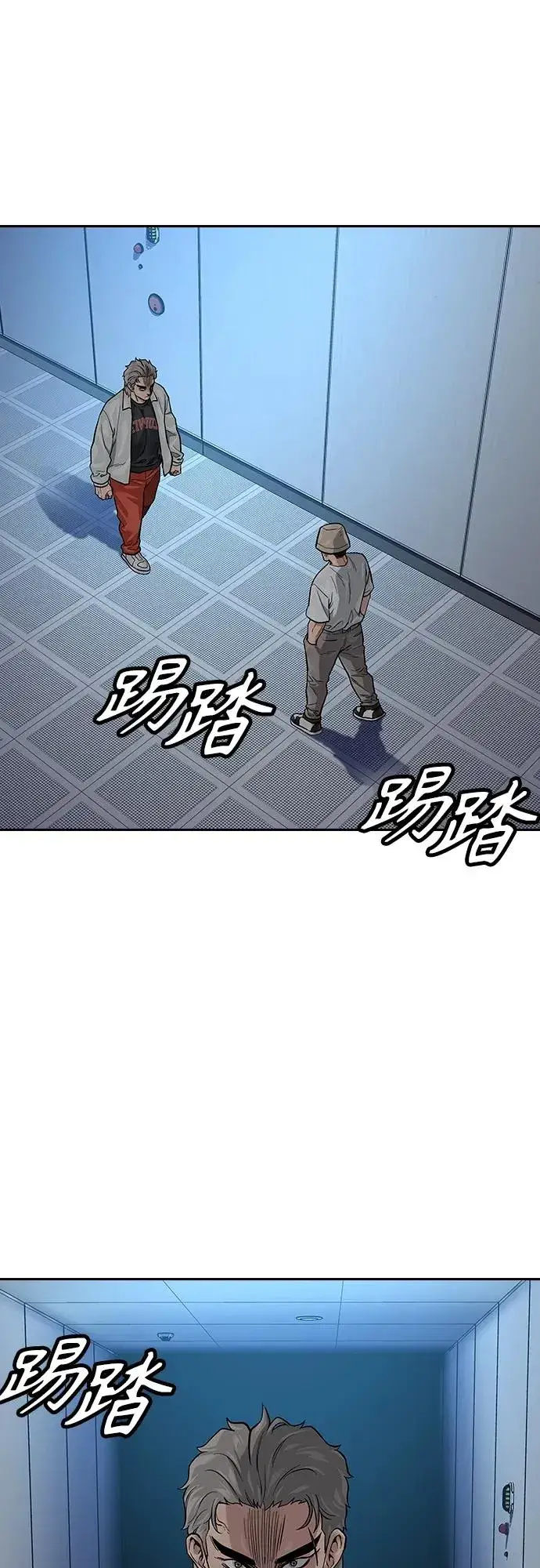 漫画《街头生存手册》[第2季] 第29话第34张图