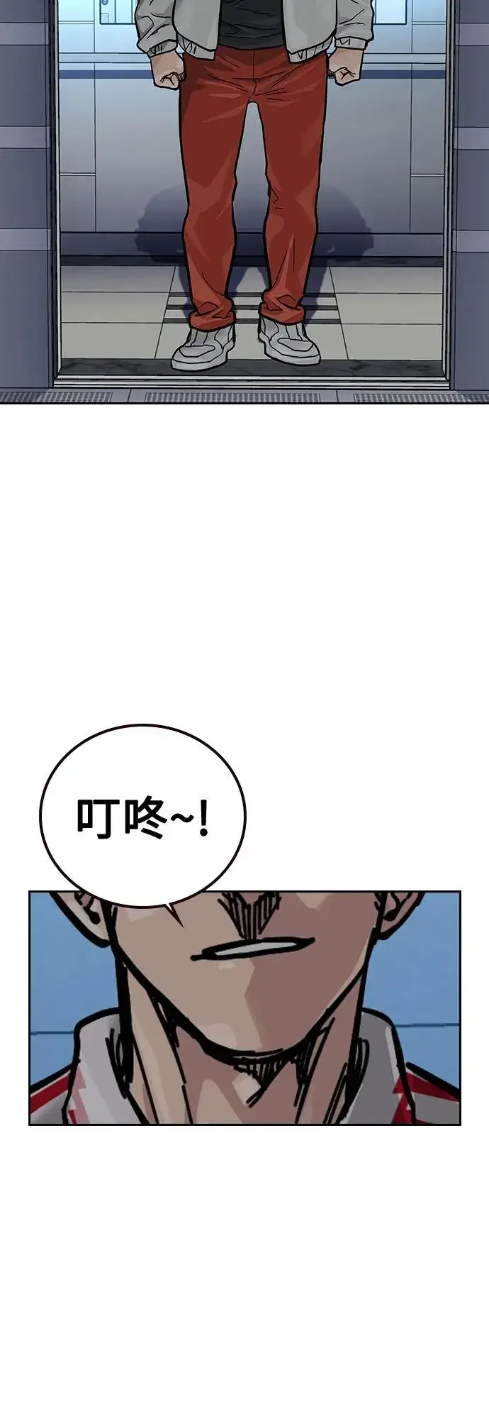 漫画《街头生存手册》[第2季] 第29话第66张图