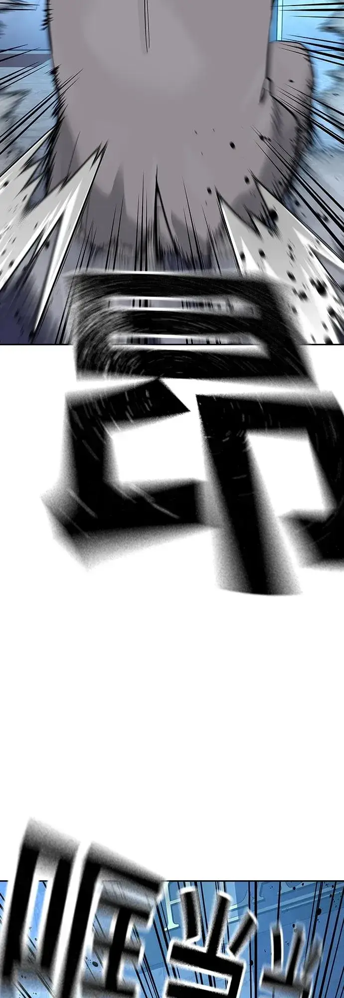 漫画《街头生存手册》[第2季] 第29话第98张图