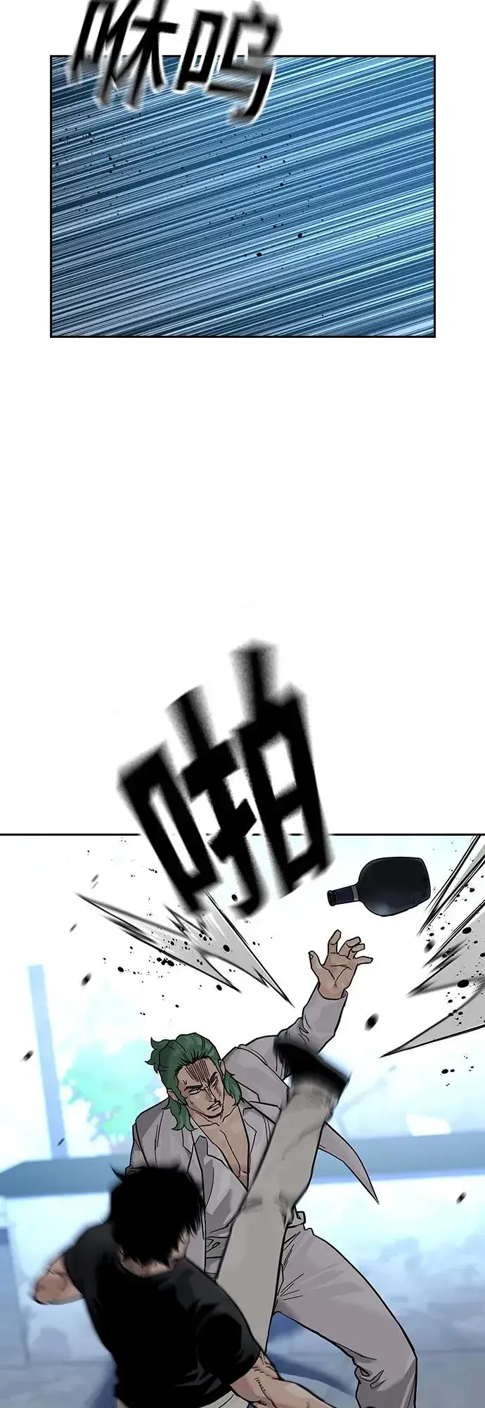 漫画《街头生存手册》[第2季] 第30话第58张图