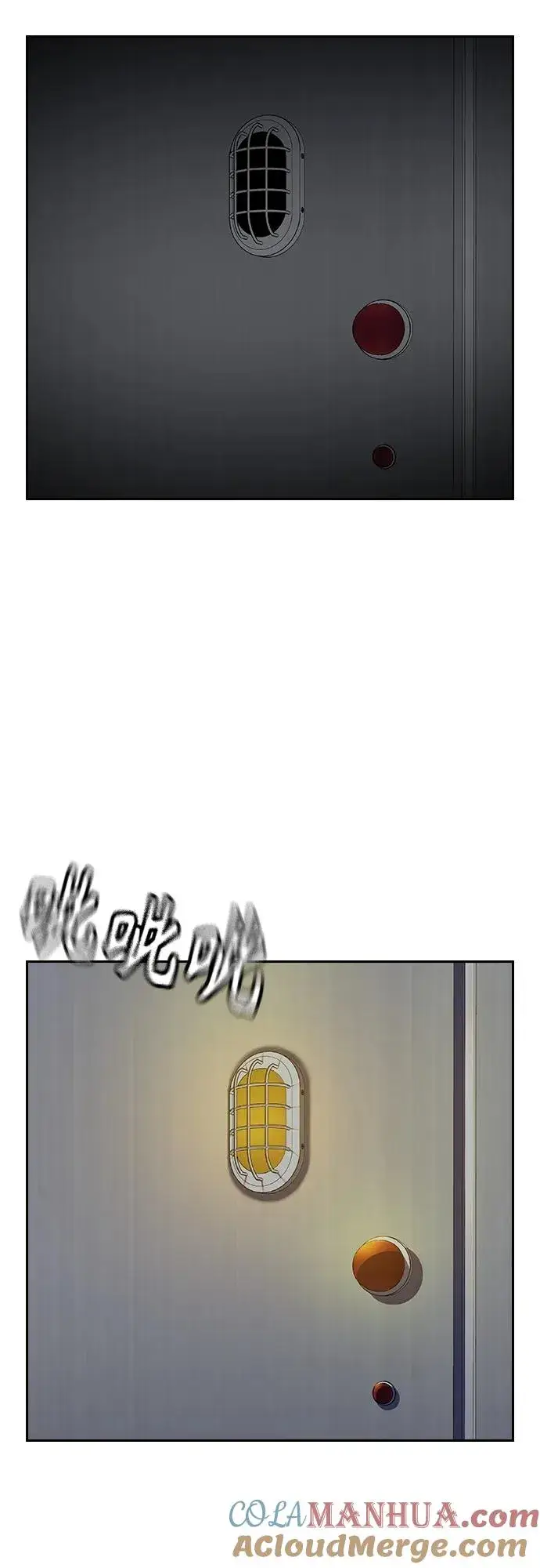 漫画《街头生存手册》[第2季] 第31话第43张图